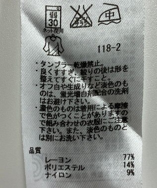 ONWARD Reuse Park 【ICB】カットソー春夏 シルバー