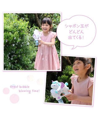 Mother garden マザーガーデン ユニコーンバブルガン LED付き バブルマシン シャボン玉 白~オフホワイト