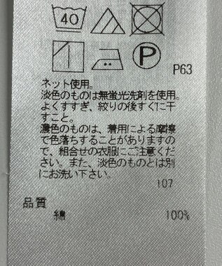 ONWARD Reuse Park 【23区】カットソー秋冬 ブラック