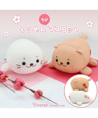 Mother garden しろたん ちりめん ちびマスコット 《しろたん/らっこいぬ》単品 しろたん