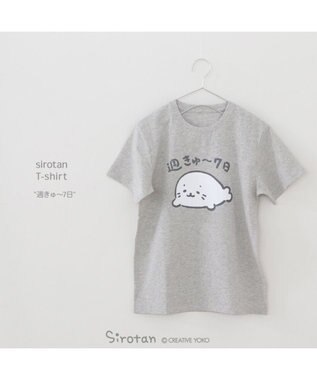  しろたん Tシャツ 半袖 《週きゅ~7日》 ユニセックス 男女兼用