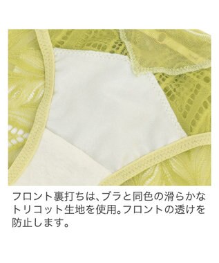 BRADELIS New York 【BRADELIS New York】ナオミスタイルパンティ24S2 ライム