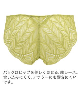 BRADELIS New York 【BRADELIS New York】ナオミスタイルパンティ24S2 ライム