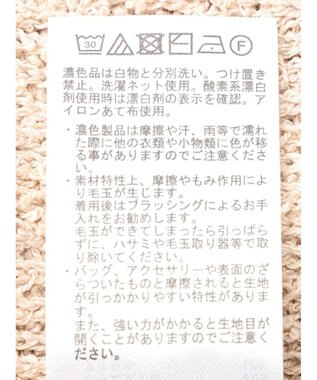 earth music&ecology カールヤーンカーディガン Ivory