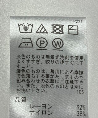 ONWARD Reuse Park 【UNFILO】ニット春夏 ブルー