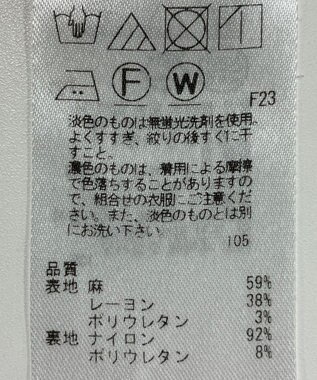 ONWARD Reuse Park 【23区】パンツ春夏 ホワイト