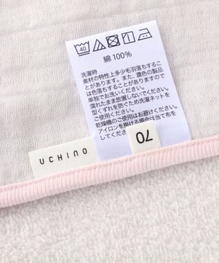 UCHINO マシュマロガーゼ&パイル　ベビーローブ　70cm ライトグレー