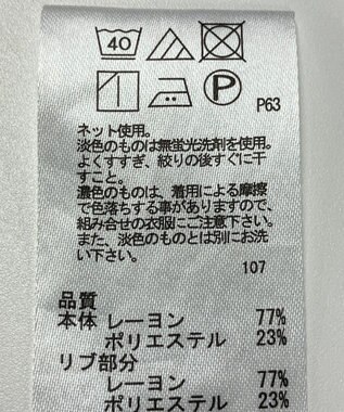 ONWARD Reuse Park 【any FAM】カットソー春夏 グレー