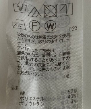 ONWARD Reuse Park 【ICB】パンツ春夏 ブラウン