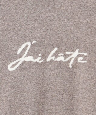 23区 S 【洗える】インターシャ ロゴ ニット ブラウン系