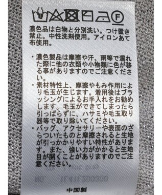 earth music&ecology ラメ入りニットカーディガン Light Gray