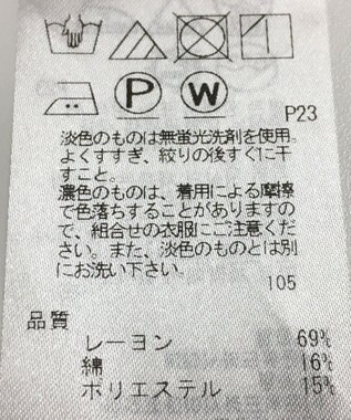 ONWARD Reuse Park 【ICB】ワンピース春夏 ピンク