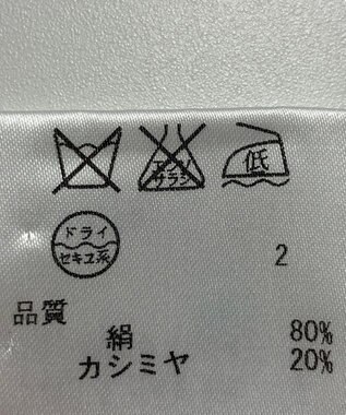 ONWARD Reuse Park 【ICB】ニット秋冬 グレー