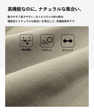 PW CIRCULUS 【吸水速乾 / UV遮蔽率99% UVカット / ストレッチ】【MEN】バックメッシュポケットモックT ゴルフ ベージュ系