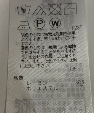 ONWARD Reuse Park 【自由区】ニット春夏 ネイビー