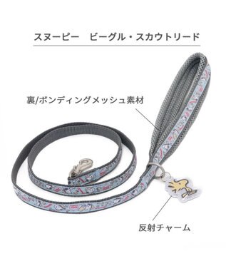 PET PARADISE スヌーピー リード 《ビーグルスカウト》 ＳＭ 中型犬 ビーグルスカウト