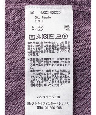 Green Parks 接触冷感シアーニットカーディガン Purple