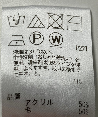 ONWARD Reuse Park 【UNFILO】ニット秋冬 ブルー