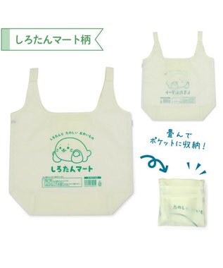 Mother garden しろたん ポケット付きエコバッグ 《しろたんマート》 単品 しろたんマート