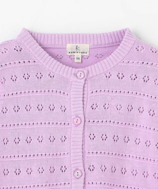 組曲 KIDS 【110-140㎝】フラワーアイレット カーディガン ラベンダー系