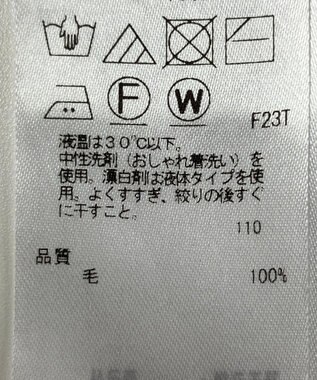 ONWARD Reuse Park 【23区】ニット秋冬 ベージュ