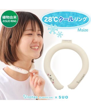 Mother garden しろたん 28℃クールリング 《顔ぼん柄》 【Mサイズ 】 ホワイト