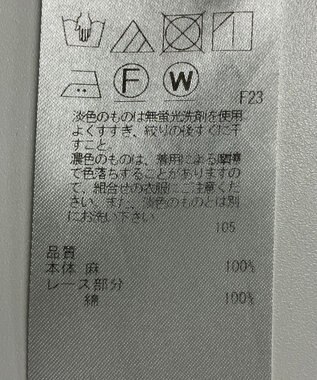ONWARD Reuse Park セット商品/サイズ38【23区】ニット春夏×ブラウス春夏 その他