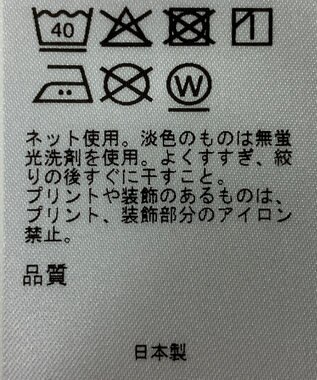 ONWARD Reuse Park 【アップサイクルプロジェクト】Tシャツ その他