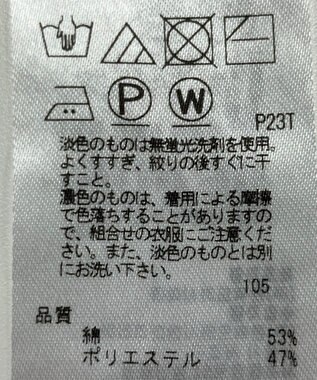 ONWARD Reuse Park 【23区】ニット秋冬 ブラウン