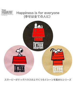 ROOTOTE 8504【ルートート】スヌーピー IP.デリ.ピーナッツ-1D 01：ブラック