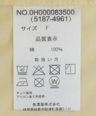 AMERICAN HOLIC BEVERLY HILLS POLO CLUB 別注ビッグシャツ Yellow