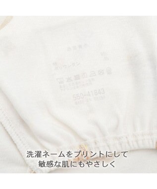 PET PARADISE ペットパラダイス くまさん はじめてのタンクトップ 《おやすみ柄》 超小型犬 小型犬 オフホワイト