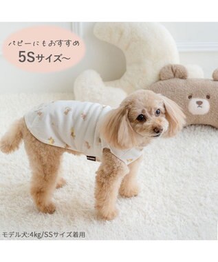 PET PARADISE ペットパラダイス くまさん はじめてのタンクトップ 《おやすみ柄》 超小型犬 小型犬 オフホワイト