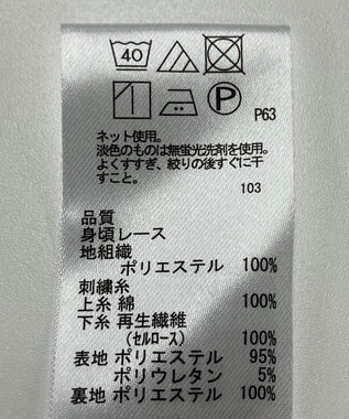 ONWARD Reuse Park 【any SiS】カットソー春夏 ホワイト