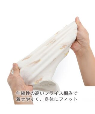 PET PARADISE ペットパラダイス くまさん はじめてのタンクトップ 《おやすみ柄》 超小型犬 小型犬 オフホワイト