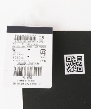 23区GOLF 【WOMEN】【日本製】ベーシック アンクルソックス ネイビー系