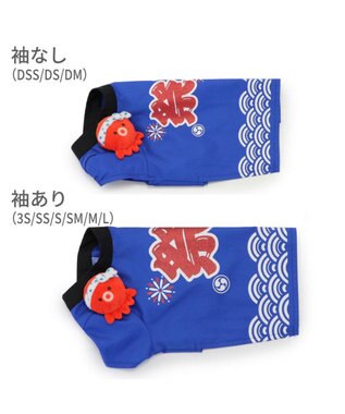 PET PARADISE ペットパラダイス お祭り 法被 《タコさん》 中型犬 大型犬 タコさん