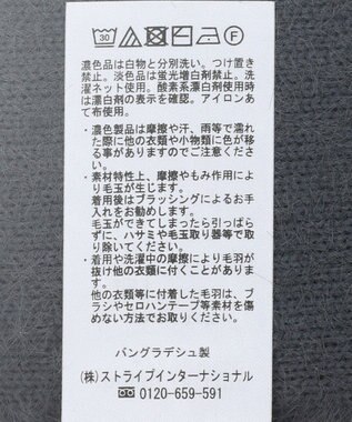 Green Parks シャギーＶネックニットベスト Gray