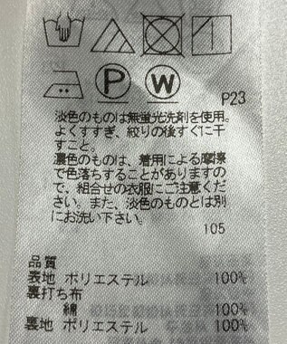 ONWARD Reuse Park 【23区】スカート春夏 グリーン