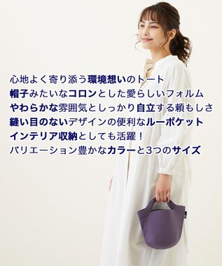 ROOTOTE 0255【環境にやさしい帽子みたいなルートート】/ RO.ポーノ.ベビールー-A 09：バイオレット