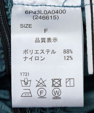 Green Parks ・ＥＬＥＮＣＡＲＥ　ＤＵＥ　ビスチェ付ショートシャツ Green