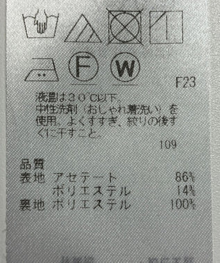 ONWARD Reuse Park 【23区】スカート春夏 ベージュ