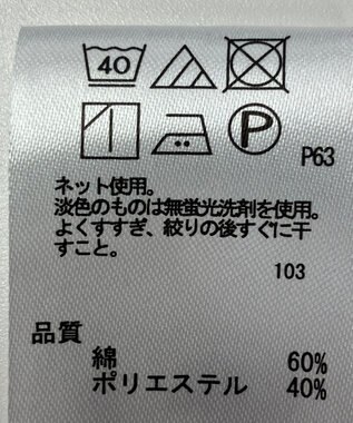 ONWARD Reuse Park 【any FAM】カットソー春夏 ネイビー