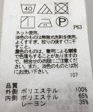 ONWARD Reuse Park 【23区】カットソー春夏 ホワイト