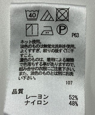 ONWARD Reuse Park 【any FAM】パンツ春夏 グリーン