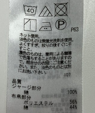 ONWARD Reuse Park 【組曲】カットソー春夏 ホワイト