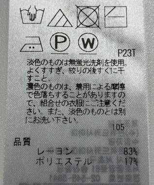 ONWARD Reuse Park 【自由区】ニット春夏 グリーン