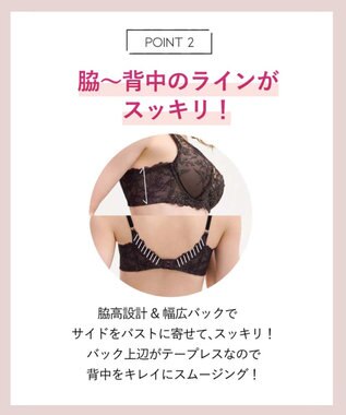 AMPHI ブラジャー ふっくらまる胸キープ 脇高設計 背中をスムージング Gカップまで対応 大きいサイズ 【Hold Day Bra ホールドデイブラ】 ブラ BYJ382 アンフィ／ワコール ブラック