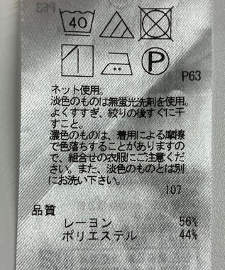 ONWARD Reuse Park 【23区】カットソー春夏 ホワイト