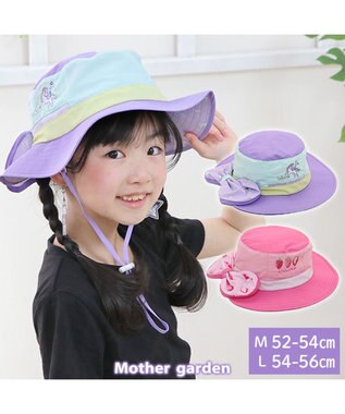 Mother garden マザーガーデン ハット Ｍ/L サイズ 52～54cm / 54～56cm 《ユニコーン/野いちご》単品 ユニコーン